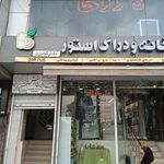 تخت جمشید
