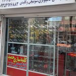 کلید سازی