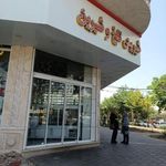 تلخ و شیرین