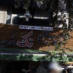 آجیل و خشکبار دریانی