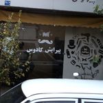 پیرایش شاهرخ