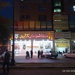 داروخانه دکتر شیروی