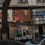 آبمیوه توچال