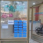 کافی نت شهر