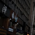 دیدار