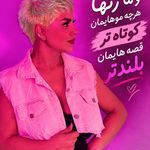 خدمات تخصصی ناخن سما