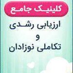 نواندیشان آویژه