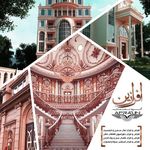 گروه معماری افرازین