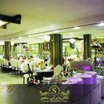 تالار پذیرایی سفیر