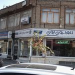 دکوراسیون لیون