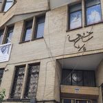 آژانس مسافرتی ساعت  پرواز قرن