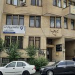 آژانس مسافرتی ساعت  پرواز قرن