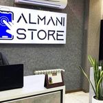 آلمانی استور