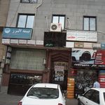 دکتر فروزان خداپرست حقی