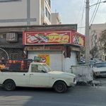 پخش سوسیس و کالباس آریایی