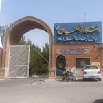 دانشگاه فرهنگیان پردیس آیت الله طالقانی