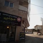 یدک سایپا خلیلی
