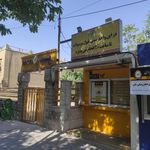 پست نشاط