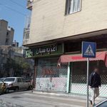 رستوران گل نرگس