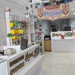 انفورماتیک آپادانا