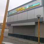 بانک تجارت شعبه اکباتان