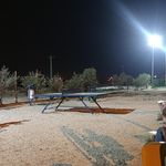 پارک