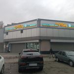 بانک تجارت شعبه اکباتان
