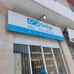 مدیریت بیمه کارآفرین استان گلستان