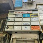 آژانس هواپیمایی هانی بال