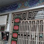 صندوق ذخیره و قرض الحسنه ولی عصر