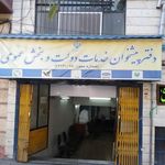 امور مشترکین همراه اول و ایرانسل و مخابرات
