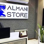 آلمانی استور
