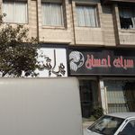 پرده سرای احسن