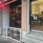 انفورماتیک آپادانا