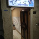 تعمیرات لپ تاپ فرانگر