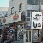 سوپر قائم