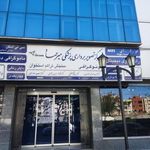مرکز تصویربرداری و رادیولوژی میرعماد