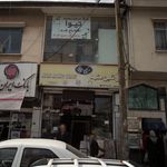 نمایندگی فرش و موکت بهمن محمدی
