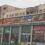 املاک مپسا