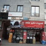 دکتر فروزان خداپرست حقی