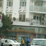 داروخانه ارژنگ