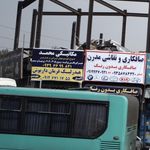 سالن صافکاری نقاشی حامد فابریک