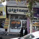 بیمه ایران