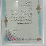 مرکز رادیولوژی و سونوگرافی آریا