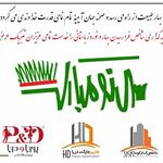 فروشگاه پوشاک Pd sport