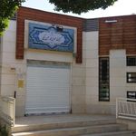 کتابخانه عمومی محمد بهمن بیگی قشقایی 