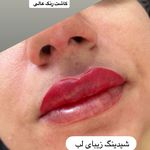 سالن زیبایی نفیسه اذر