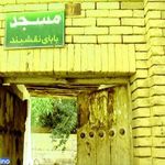 مسجد بابای نقشبندی