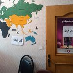 پیشخوان دولت و کافی نت اسکان یوسف آباد