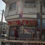 سوپر مرغ جوجه طلایی